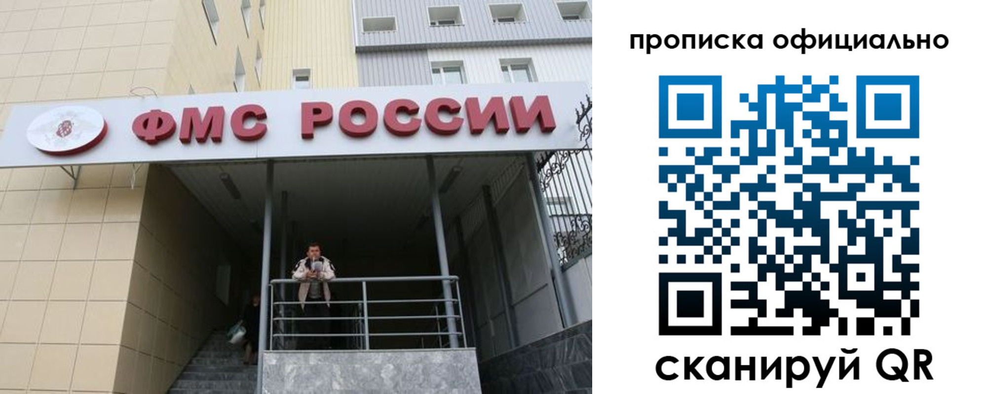 прописка для кредита в Ивдели