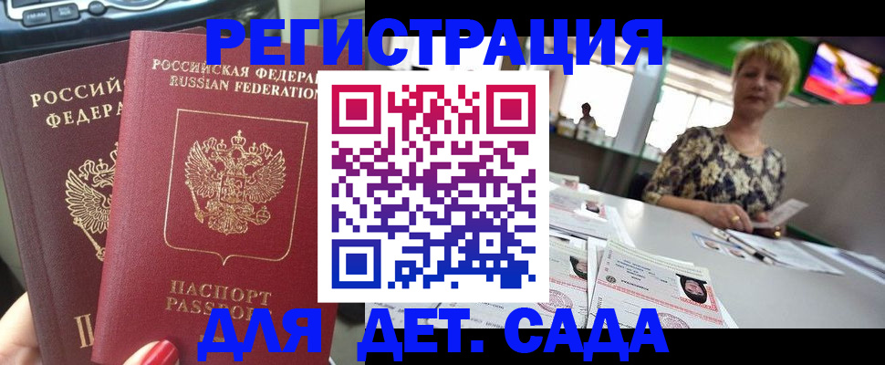 прописка в квартире в Ивдели